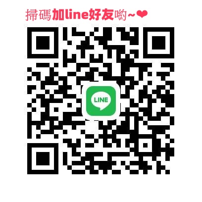 🎀任何問題可咨詢櫻桃賴jkf0315