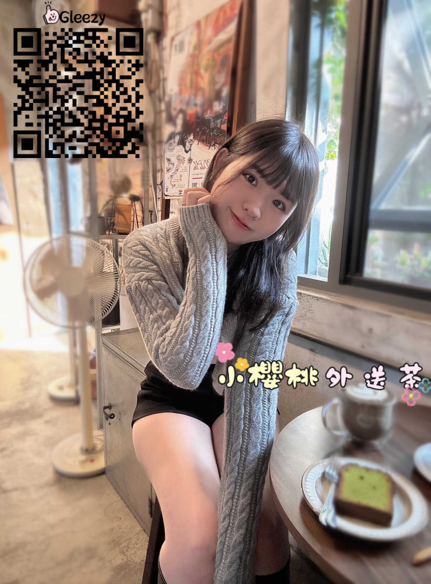 外貌可愛 (2).jpg